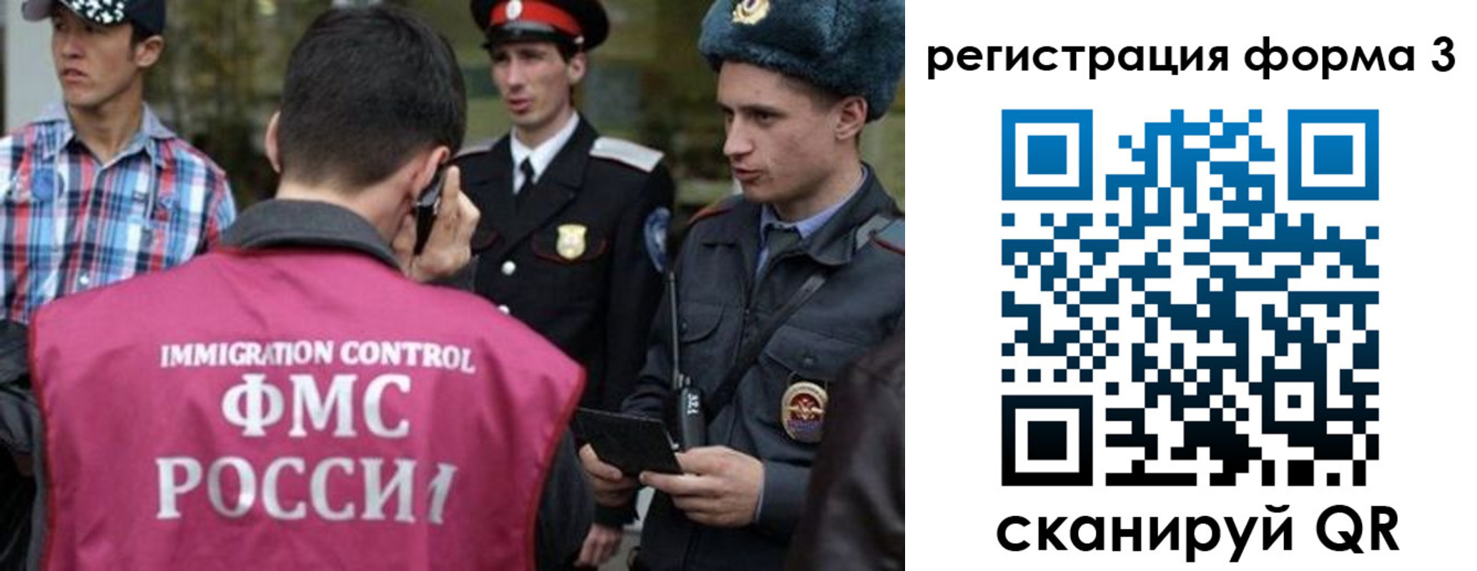 прописка паспорт в Лангепасе