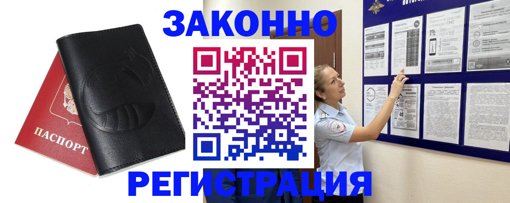 регистрация для школы в Лангепасе